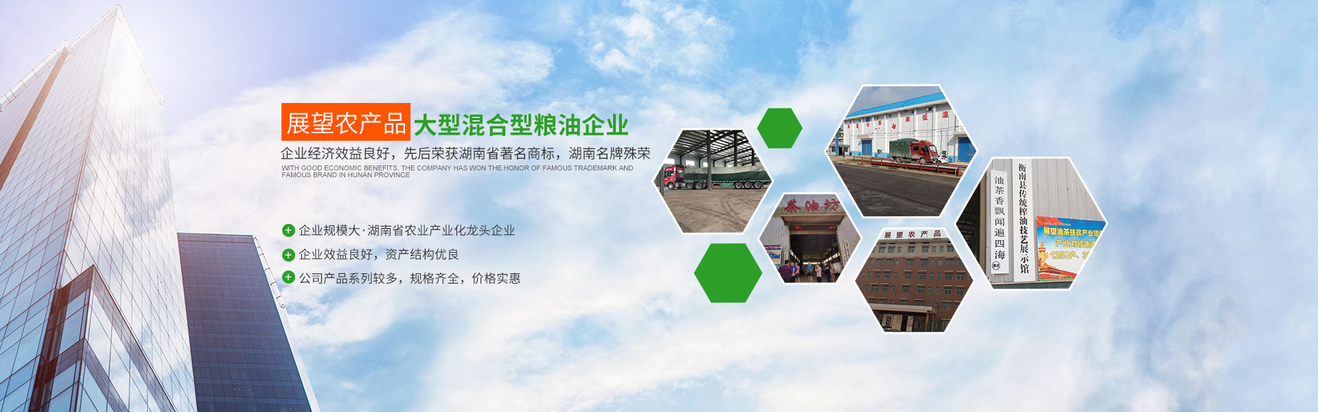 ʡƼչ޹˾_ũƷӹ|ʳչ