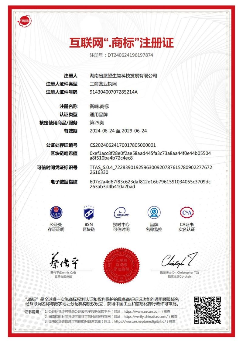 ũƷӹ,ʳչ,ϵֲ,ʡƼչ޹˾